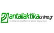 Antallaktikaonline  GR coupon codes