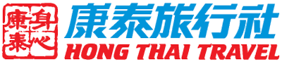 Hong Thai Travel coupon codes