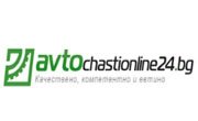 Avtochastionline24 BG logo